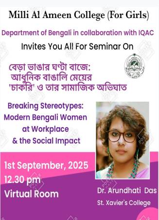 POSTER_OF_INVITED_LECTURE