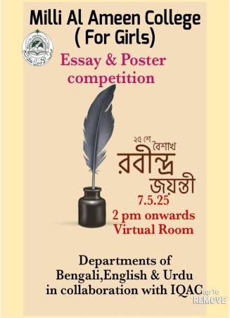 POSTER_OF_INVITED_LECTURE